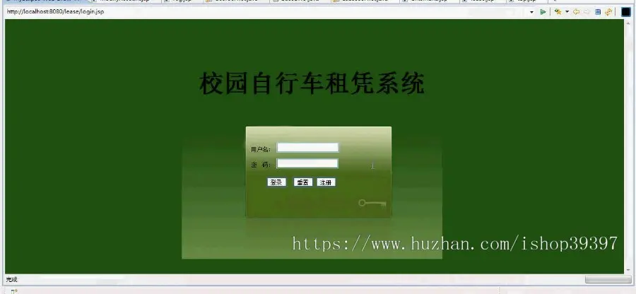 【毕设】jsp735校园租车系统sqlserver毕业设计