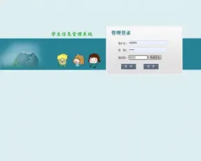 基于jsp+mysql的JSP在线学生信息管理系统