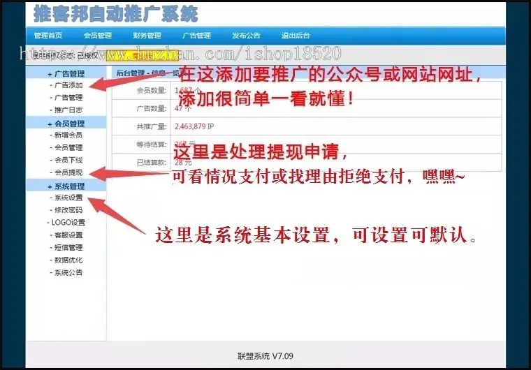 全自动式微信公众号爆粉推广源码,活粉真粉,增粉吸粉神器,微商必备,淘宝客自动赚钱