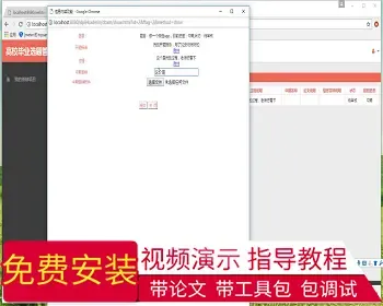 【毕设】jsp1940高校毕业选题管理系统springmvc毕业设计