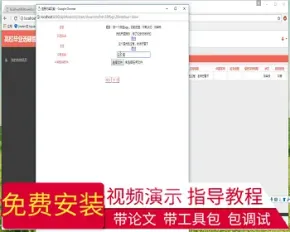 【毕设】jsp1940高校毕业选题管理系统springmvc毕业设计