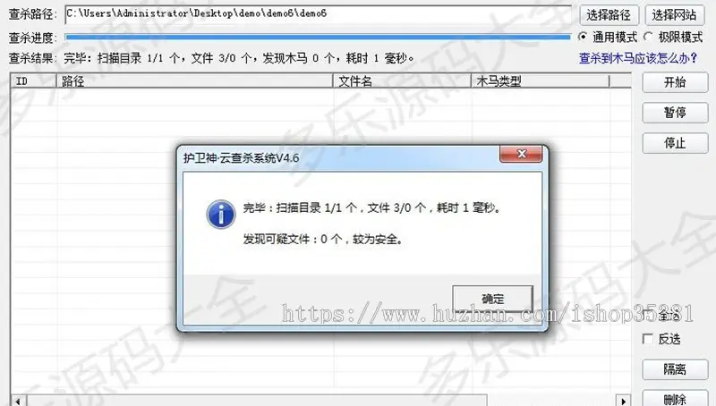 新版优化挂机赚钱app源码e4a安卓手机挂机apk带提现带后台 