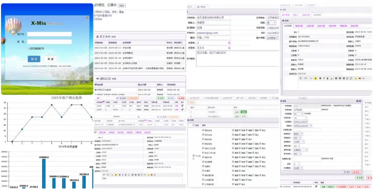 php通用框架 xmis权限管理系统源码后台B/S源代码B-JUI前端框架