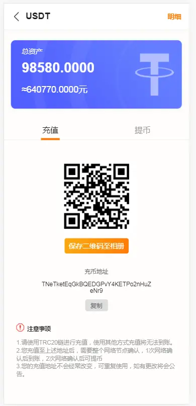 XCH分币系统/XCH分币商城/BTC商城app/起亚分币app