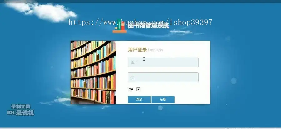 【毕设】jsp1780图书馆管理系统mysql毕业设计