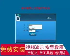 【毕设】jsp1483人力资源管理系统sqlserver毕业设计