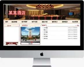 PHP连锁酒店网站源码酒店管理系统源码含BG