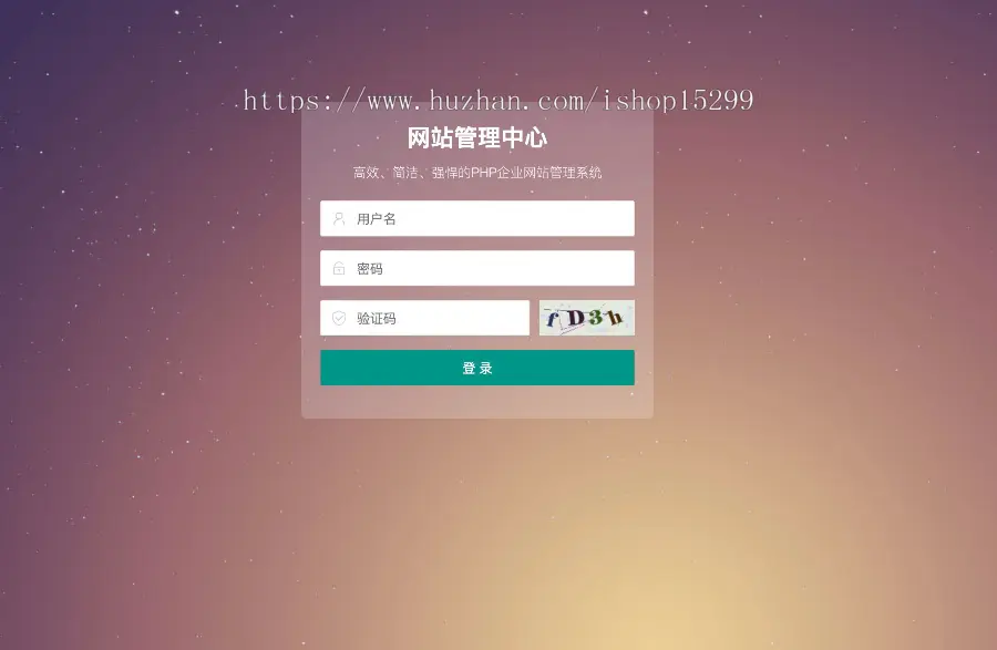 推荐（自适应手机版）中小学早教教育机构类企业网站模板HTML5教育培训机构公司网站模