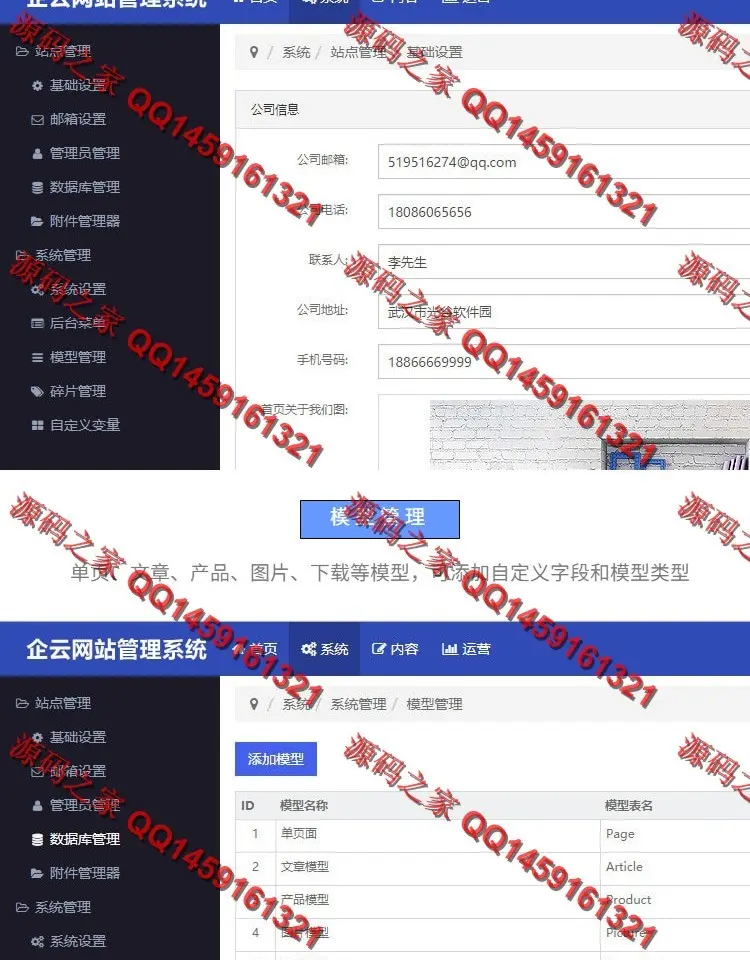 Thinkphp开发的机械设备响应式网站源码企业phphtml5某某机械集团有限公司整站源码，利