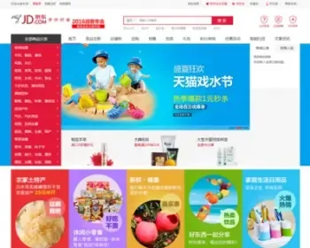 ecshop多用户商城v5.0 b2b2c源家入驻拼团+APP系统微分销模板