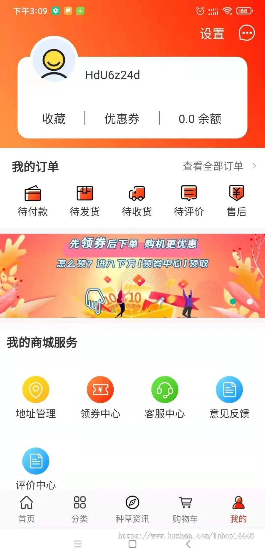 二手手机app开发源码 电子数码穿戴设备产品交易商城app小程序软件设计制作开发源码出售