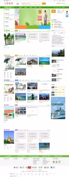 188旅游网站管理系统 三套模板无限制 188旅游网V6.6网站源码 