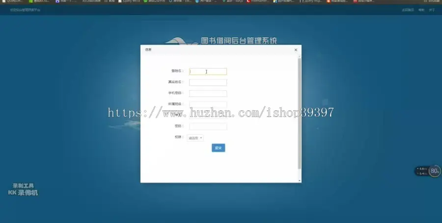 【毕设】jsp1591图书借阅系统ssh毕业设计