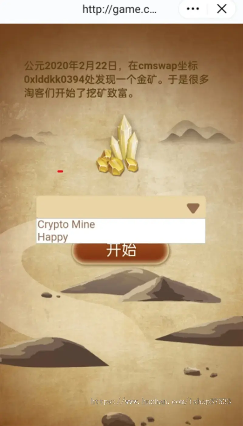 去中心化dapp   链上 智能 NFT交易游戏