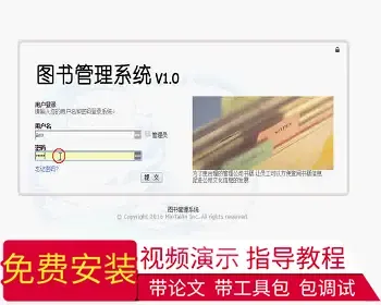 【毕设】jsp1718图书管理系统ssm毕业设计