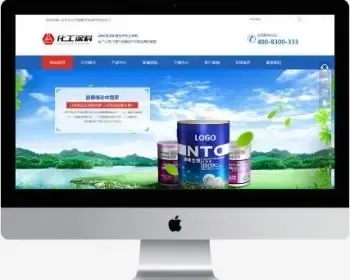 响应式网站模板 PHP7伪静态 html5企业源码自适应手机 带后台