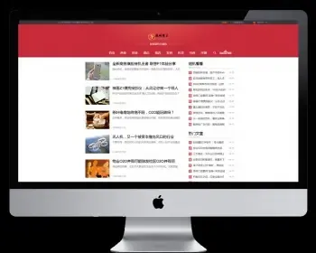 自适应5　织梦红色自媒体新闻HTML5响应式模板