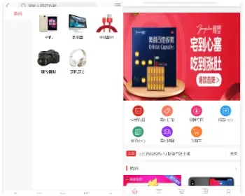 个人商城二开B2C商城系统源码可商用版拼团拼购优惠折扣秒杀源码