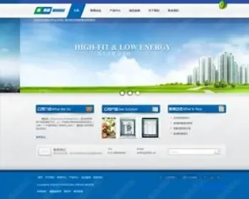 BUG修复版 蓝色大气企业网站源码,织梦企业网站模板,DEDECMS5.7