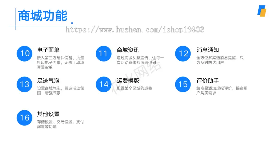 likeshop单商户标准商城系统