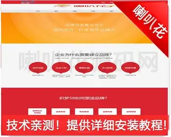 html5响应式手机自适应模板设计类公司网站织梦主流的模板属于设计行业品牌设计企业通