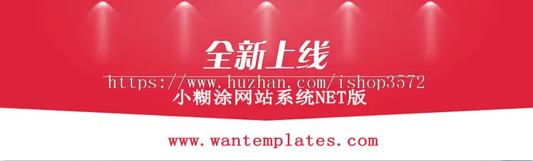 木门业家具建筑全屋定制企业网站建设产品源码h5手机响应式带后台