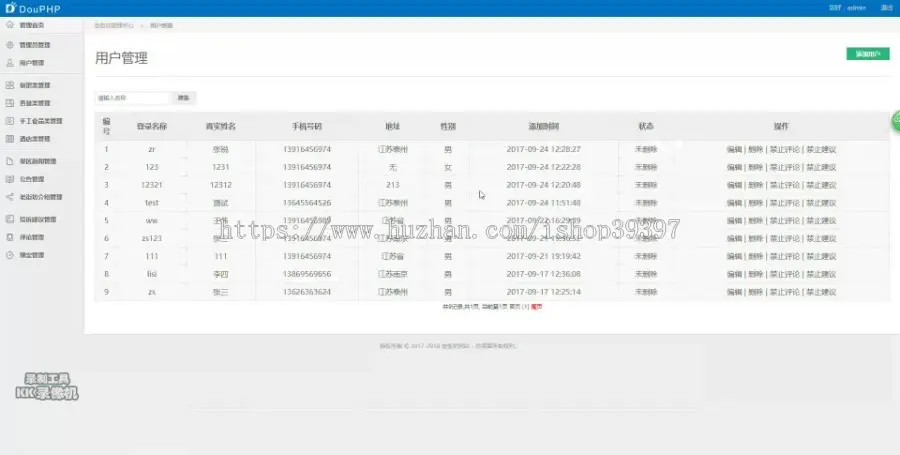 【毕设】jsp1650老街坊网站、购物网站ssm毕业设计