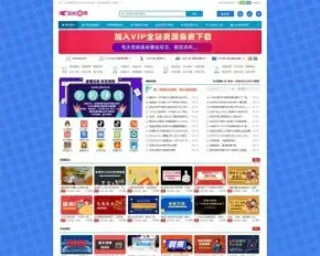 Zblog仿木咖资源网PHP带数据整站源码自适应手机版