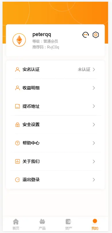 XCH分币系统/XCH分币商城/BTC商城app/起亚分币app