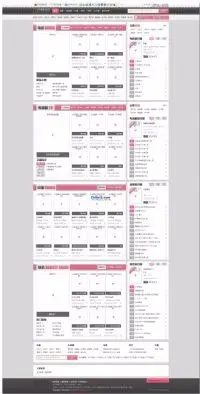 兔子电影网maxcms整站源码 