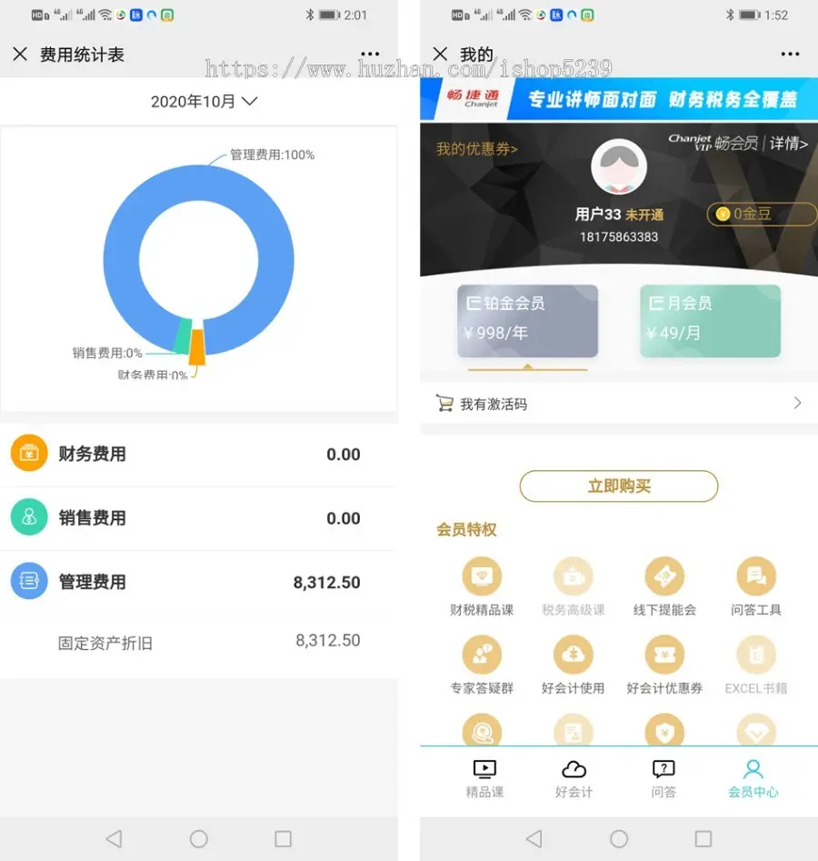 用友财务软件,用友好会计财务软件,标准账务管理系统,专业做账代理出纳记账软件