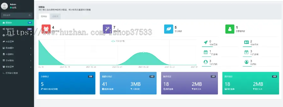 【NAP北美矿场】-星球矿场IPFS/FIL分币系统、奇亚CHIA算力分币APP系统-BTC/以太坊 