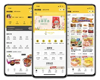 单商户多商户商城 app 小程序 多端