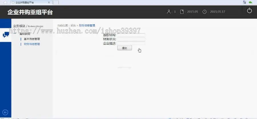 【毕设】jsp309企业并购重组平台sqlserver毕业设计