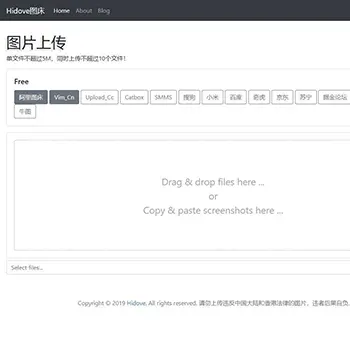 Hidove图床网站源码图片网站源码