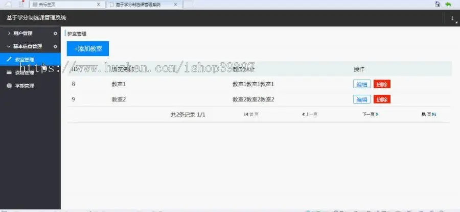 【毕设】jsp98基于学分制选课管理系统sqlserver毕业设计