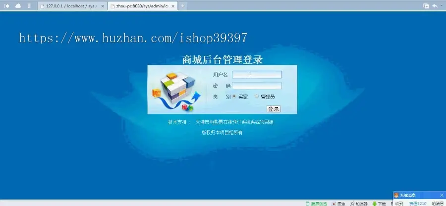 【毕设】jsp1315电影票在线预订系统mysql毕业设计