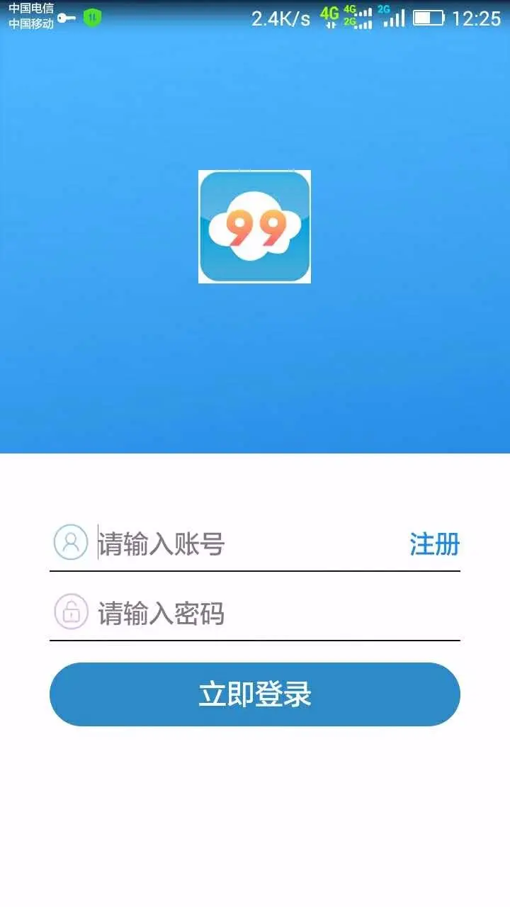 APP/手机免流源码/带手机APP/html手机三网免流网站源码支持无限代理分站自行生成卡 