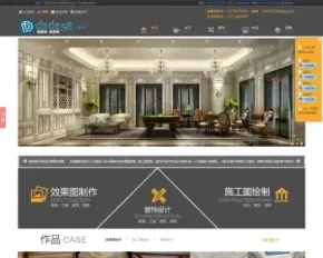 黑色设计装饰装修类网站织梦模板下载dede整站源码