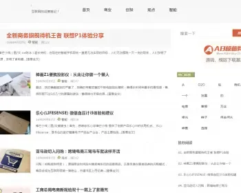 HTML5响应式清新博客文章网站源码 织梦响应式博带手机版