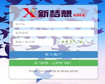 精仿某hz系统源码：收米宝全新界面+短信+排单+激活+援助+拆分