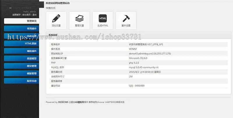 简洁大气响应式网络建站工作室公司织梦模板带手机版