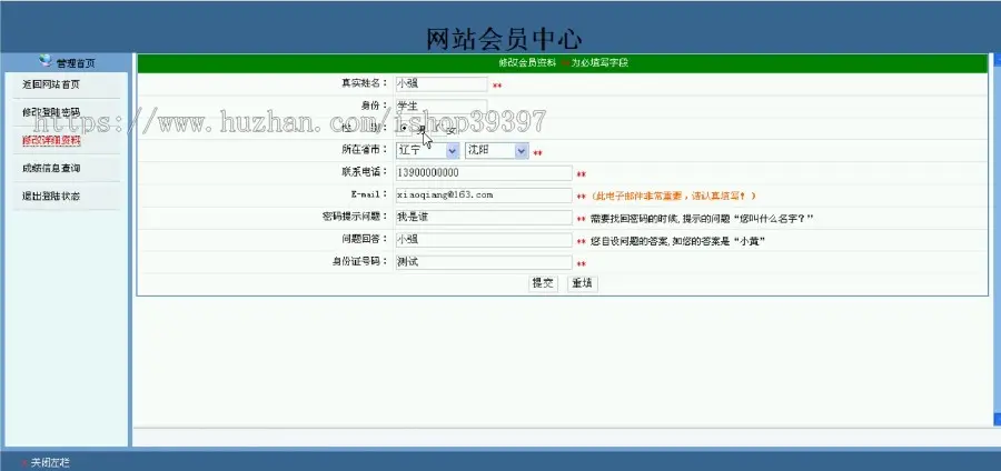 【毕设】jsp2039学生家校联系系统mysql毕业设计