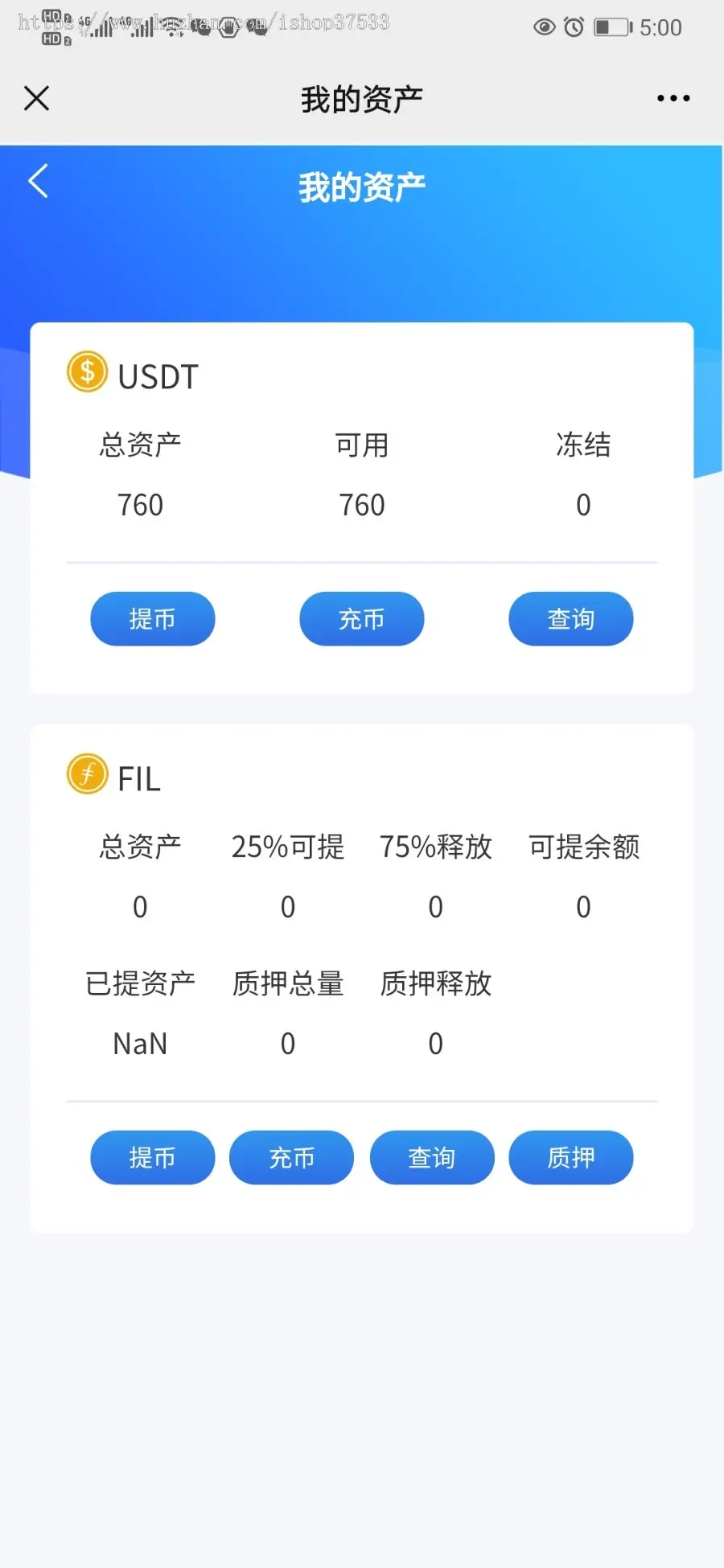 【中科云储】IPFS算力、CHIA奇亚算力分币系统、以太坊算力挖款