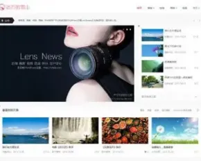 WordPress LensNews1.5 多功能新闻积分商城主题