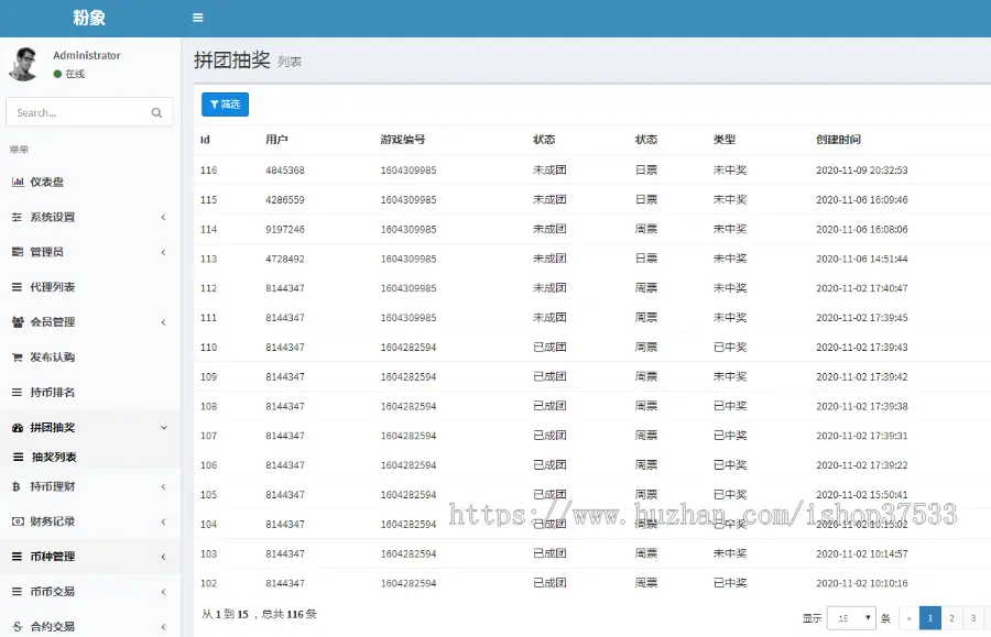 【中商云矿】-黑白双板奇亚CHIA分币、IPFS/FIL算力实体分币系统APP