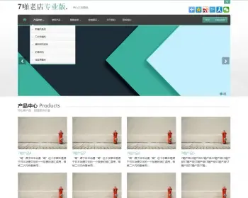 asp响应式html5企业网站模板源码中英文伪静态含手机版已SEOsdcms