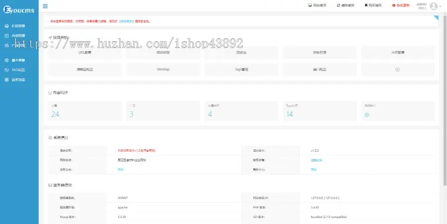 【A00074】【PHP--易优cms--E000542厨卫五金材料企业网站模板（v1.5.5）--灰色风格--