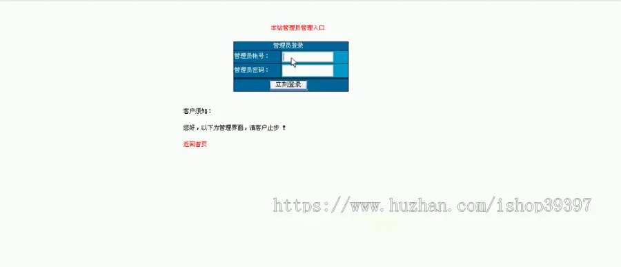 【毕设】jsp823网上购物商城sqlserver毕业设计