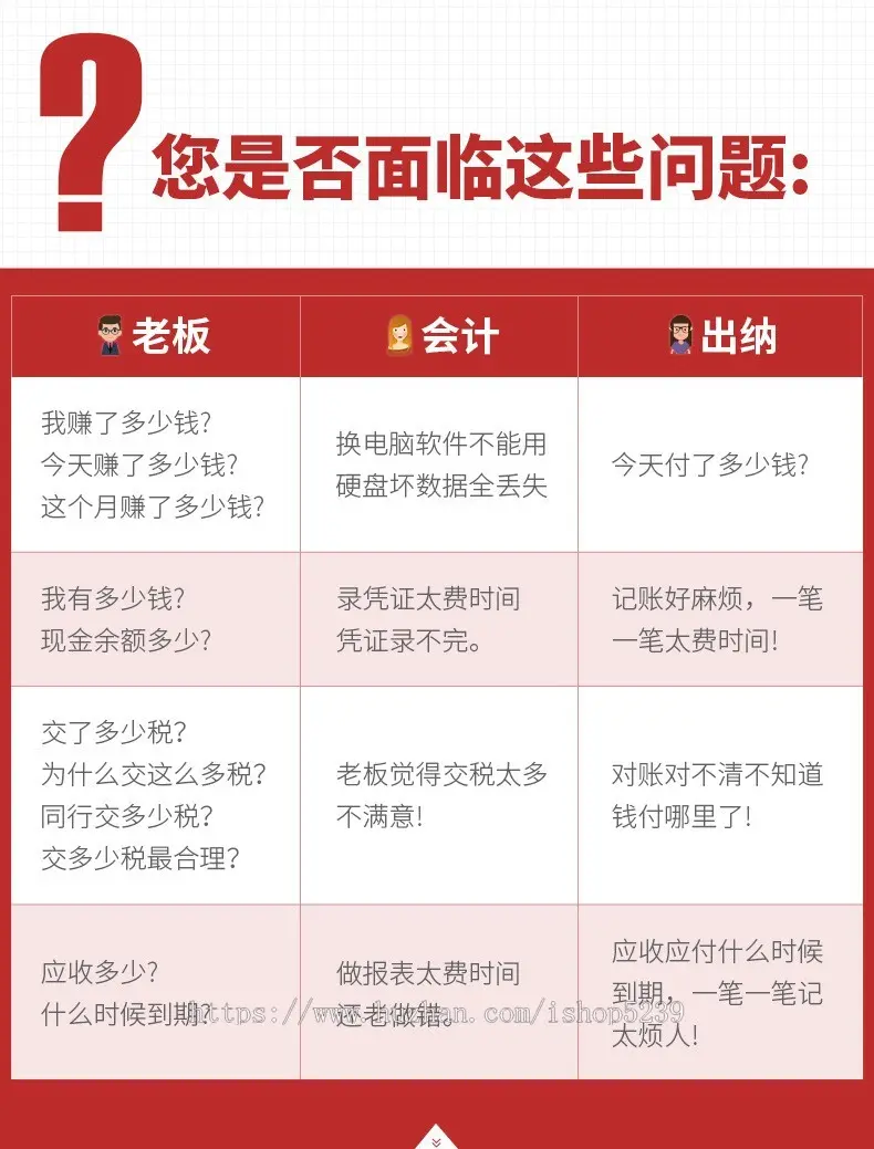 用友财务软件,用友好会计财务软件,标准账务管理系统,专业做账代理出纳记账软件